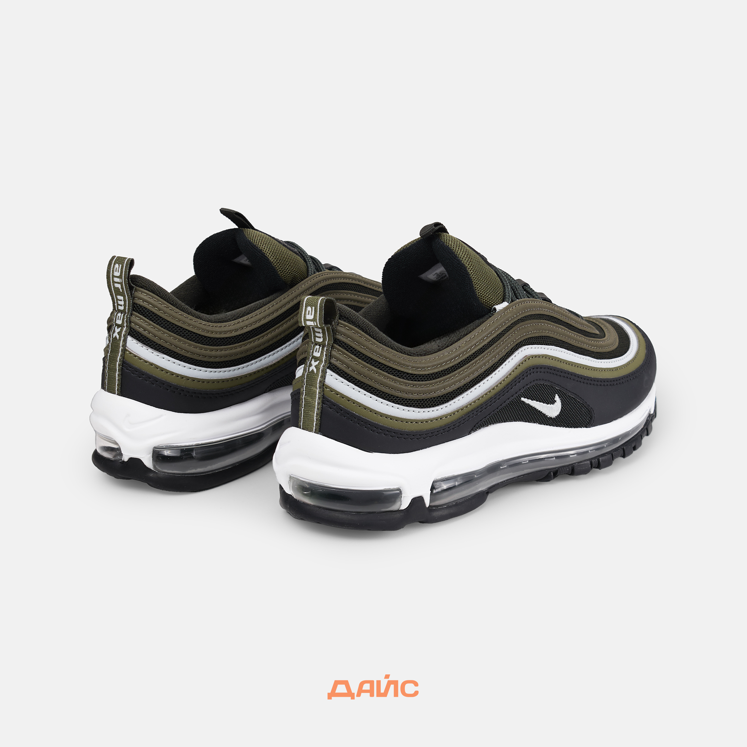 air max 97 2k22