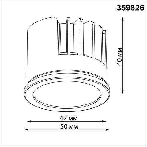 359826 NT Смарт -модуль 10Вт 2700-4000К 180-265В IP20 DIOD
