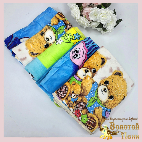 Плед детский (0+) 260313-DR4102