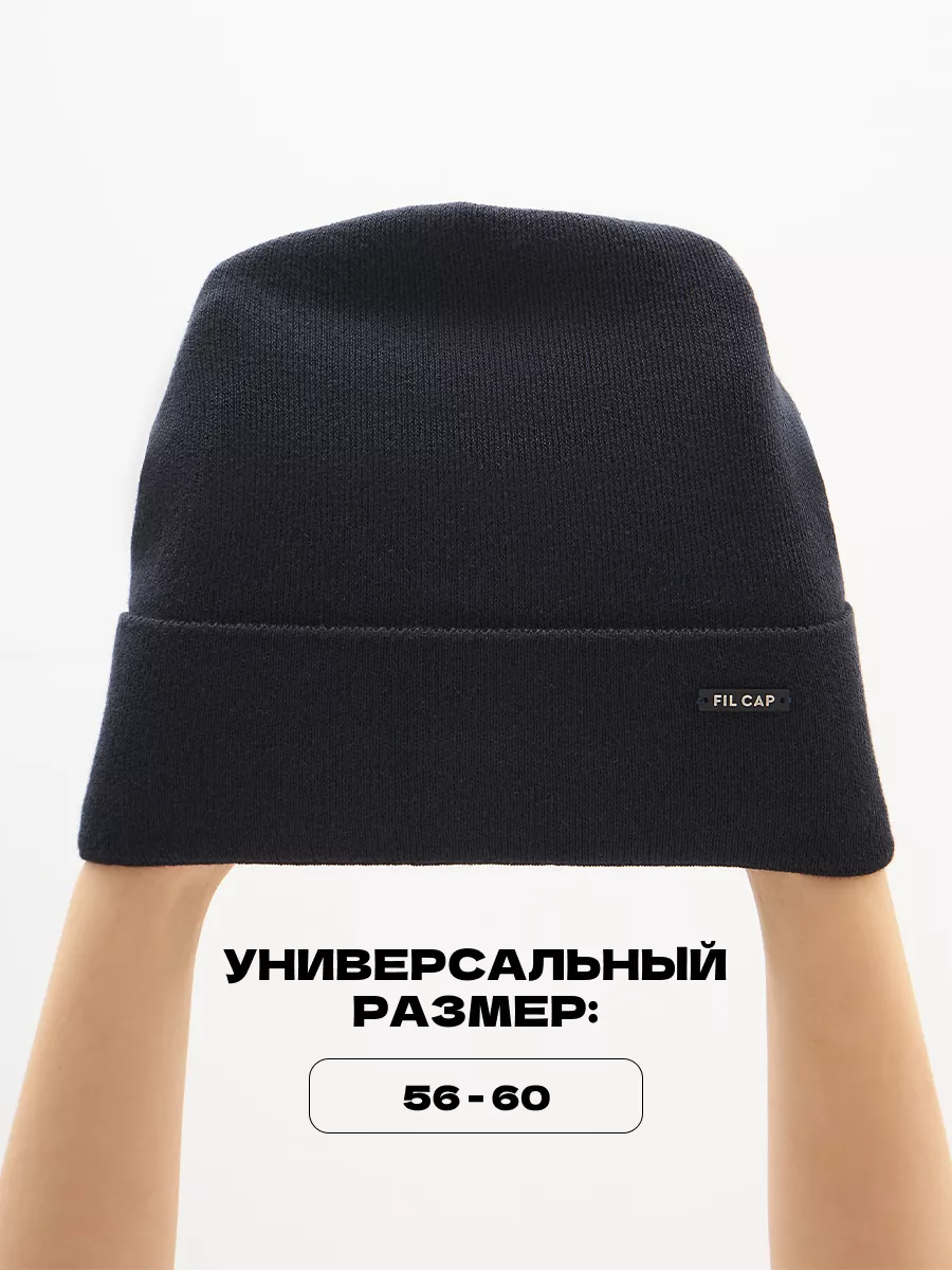 Шапка бини зимняя весенняя с флисом