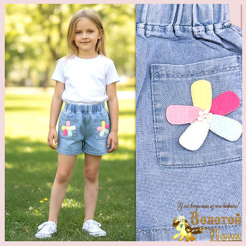 Шорты джинсовые д (5-9) 260331-LT2533