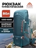 Картинка рюкзак туристический Ai One 8187 Dark green - 1