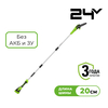Высоторез/Сучкорез аккумуляторный Greenworks G24PS201, 24V, 20 см, без АКБ и ЗУ (1402607) — фото 1