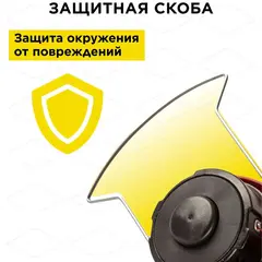 Триммер электрический DDE ET650 (650 Вт ниж двиг 4 регулировки) (791-851)