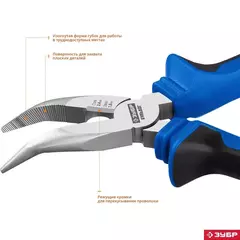 ЗУБР 160 мм, изогнутые тонкогубцы, Профессионал (2201-4-16)