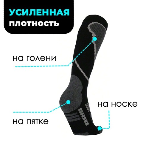 Картинка носки Skully Wear SOC-1235 black-gray - 4