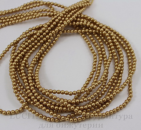 5810 Хрустальный жемчуг Сваровски Crystal Bright Gold круглый 3 мм, 10 шт