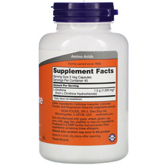 Now Foods, L-орнитин, 500 мг, 120 растительных капсул