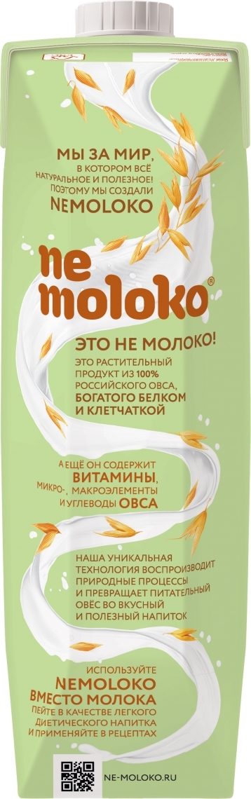 Nemoloko_1L_ovsyanoe_ekstalayt_O