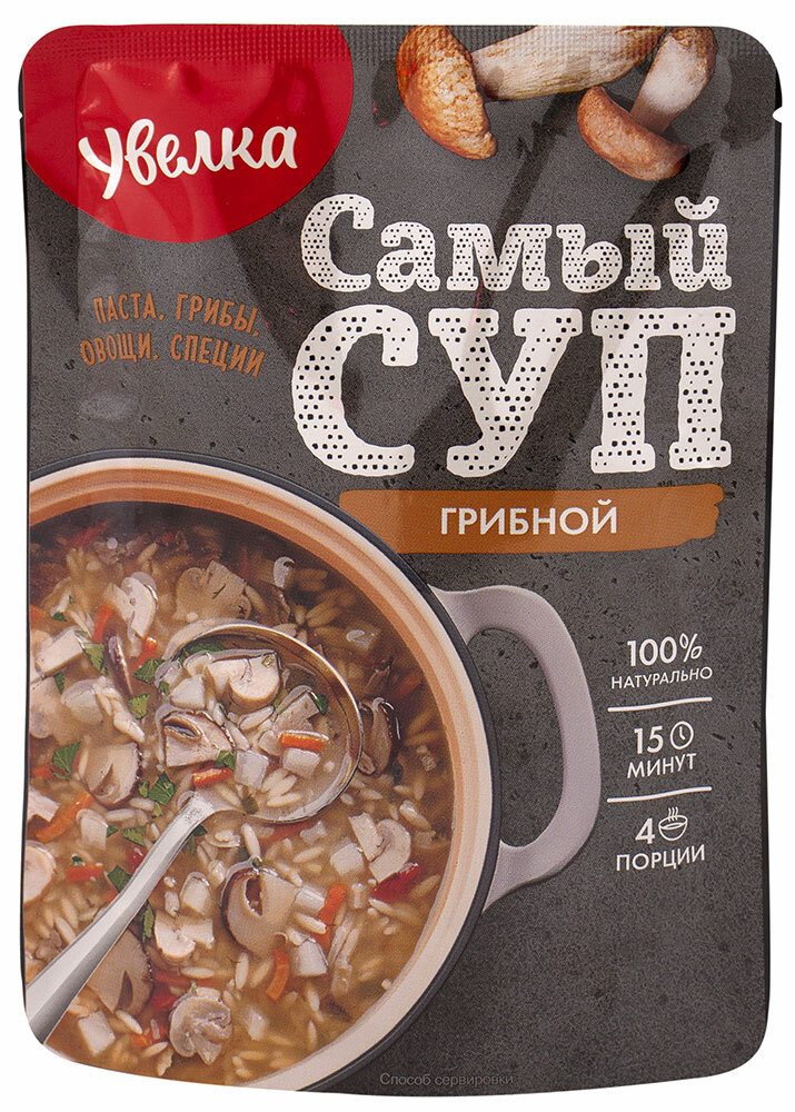 суп
