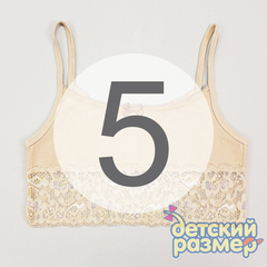 5 (~9-10 лет)