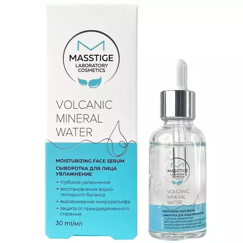 MASSTIGE Volcanic Mineral Water Сыворотка для лица Увлажнение 30мл