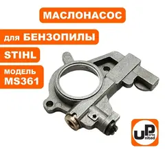 Маслонасос UNITED PARTS для STIHL MS361 11356403200