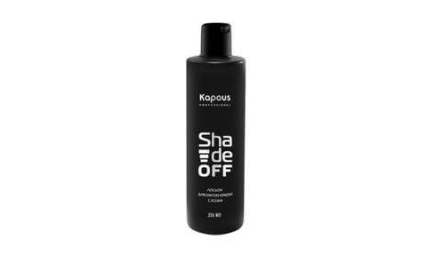 KAPOUS SHADE OFF Лосьон для удаления краски с кожи, 250мл