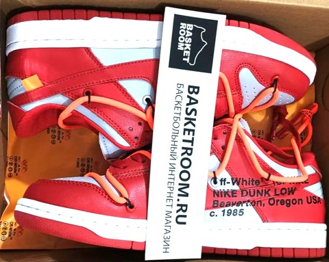 red off white nike