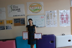 Колпакова Елена Сергеевна