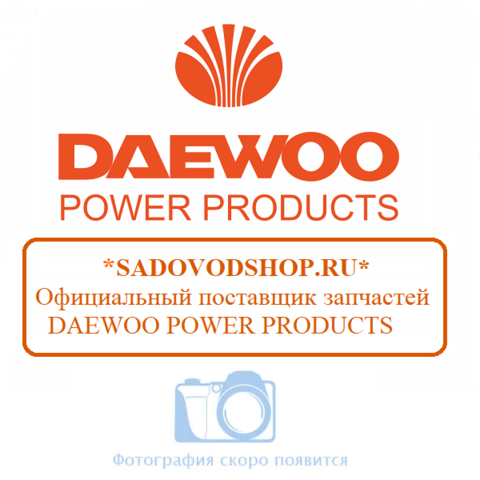 Пластина теплоотражающая Daewoo DLM 4600SP