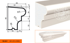 Подоконник ПB-85/1