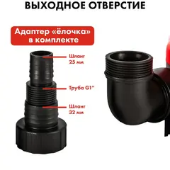 Дренажный насос QUATTRO ELEMENTI Drenaggio 550 F (550 Вт, 10500 л/ч, для грязной, 7 м, 4,75кг) (770-711)