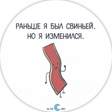 Наклейка 