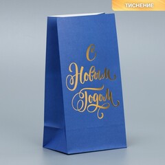Пакет подарочный XS вертикальный, «С Новым годом», без ручек, синий, 10*19*7 см (Д*В*Ш), 1 шт.