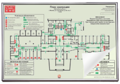 План эвакуации А2 в рамке +ПЭТ (400х600 мм)