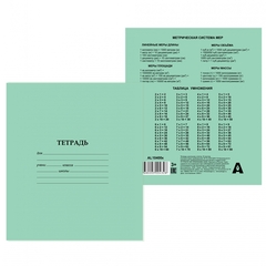 Тетрадь 12л., клетка, Alingar, скрепка, офсет 60 гр