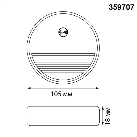 359707 OVER NT25 434 белый Светильник накладной сенсорный для лестниц IP20 LED 0.4W 3000К 1000mAh Li-ion, 5V VESPERA