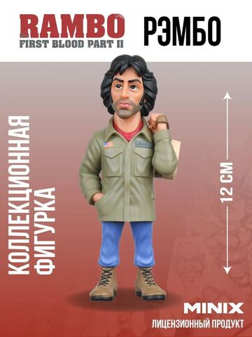 Фигурка Рэмбо из фильма Рэмбо первая кровь