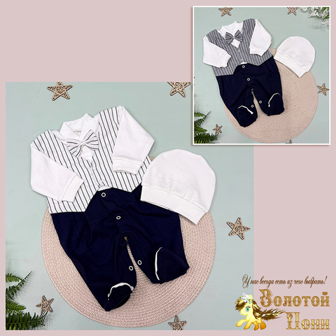 Комбинезон+шапочка детский (0-3) 260313-DR4086