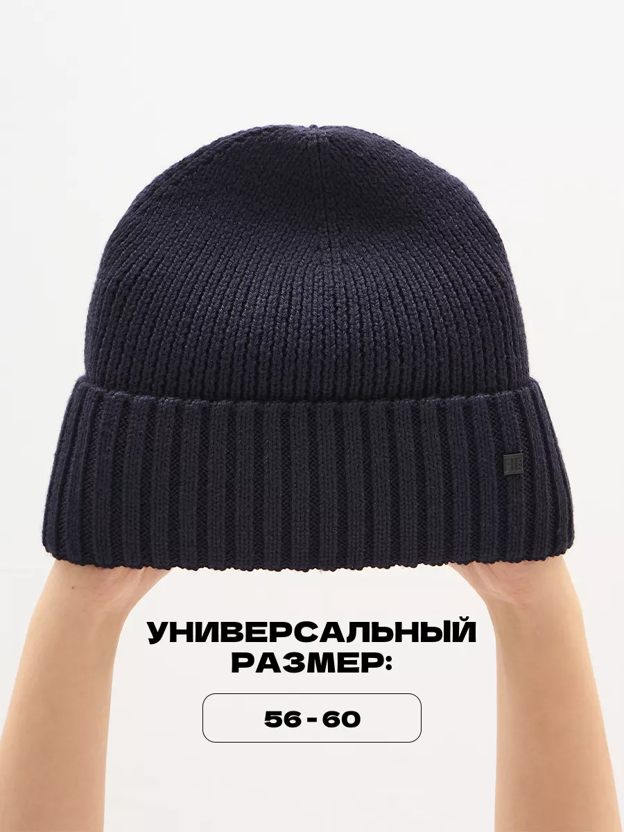 Шапка зимняя на флисе вязаная бини