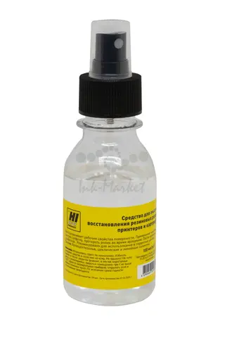 Средство Hi-Black для очистки и восстановления резиновых роликов, 100 мл.