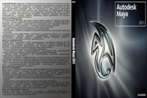 AUTODESK Maya 2011 eng x32 x64