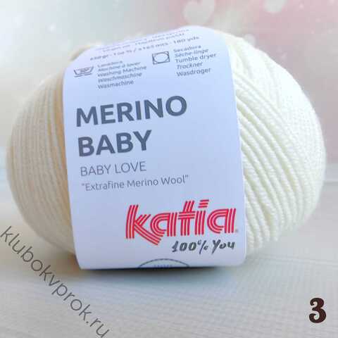 KATIA MERINO BABY 3, Молочный