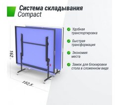 Теннисный стол UnixFit Indoor для помещений