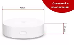 Блок управления (шлюз) Xiaomi Mi Smart Home Hub Global, белый