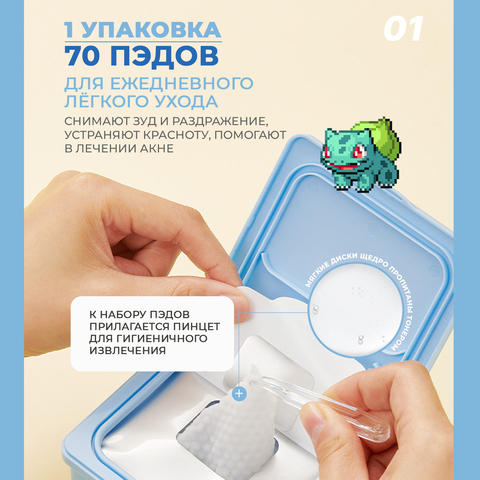 Тонер- пэды для проблемной кожи, JMSOLUTION EASY CARE CICA TONER PADS, 70 шт
