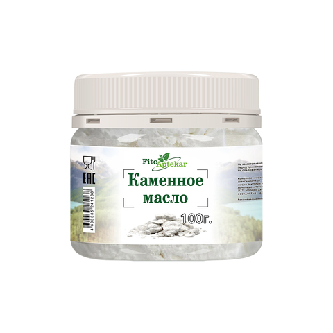 Каменное масло