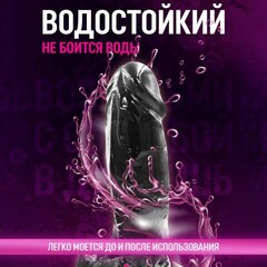 Фаллоимитатор на присоске My Eztaz, чёрный, 15x3,5 см