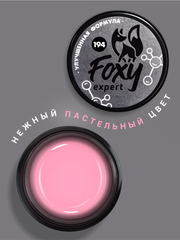 Гель для наращивания 