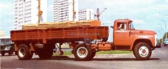 ZIL-130V1 Tractor unit orange 1:43 AutoHistory
