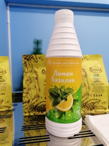 Основа для напитков Лимон-Базилик ProffSyrup 1кг