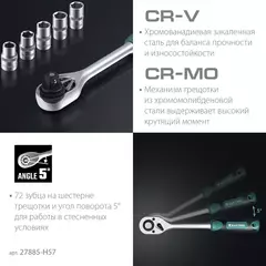 KRAFTOOL X-Drive, 57 предм., (1/4