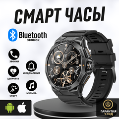 Умные cмарт часы K62 с bluetooth звонком