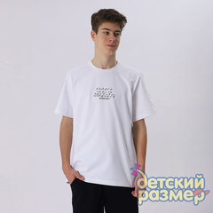 белый