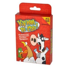 Настольная игра"Ку-ква-ре-му"