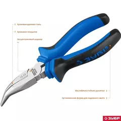 ЗУБР 160 мм, изогнутые тонкогубцы, Профессионал (2201-4-16)