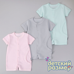 ассорти (ментол розовый серый)