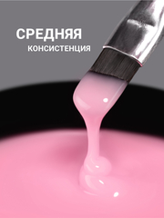 Гель для наращивания 