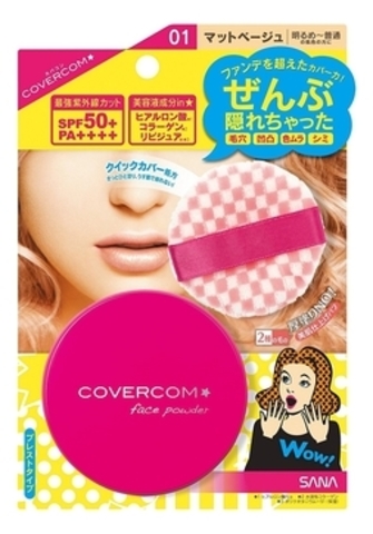 Пудра компактная для лица Covercom Face Powder SPF50+ PA++++